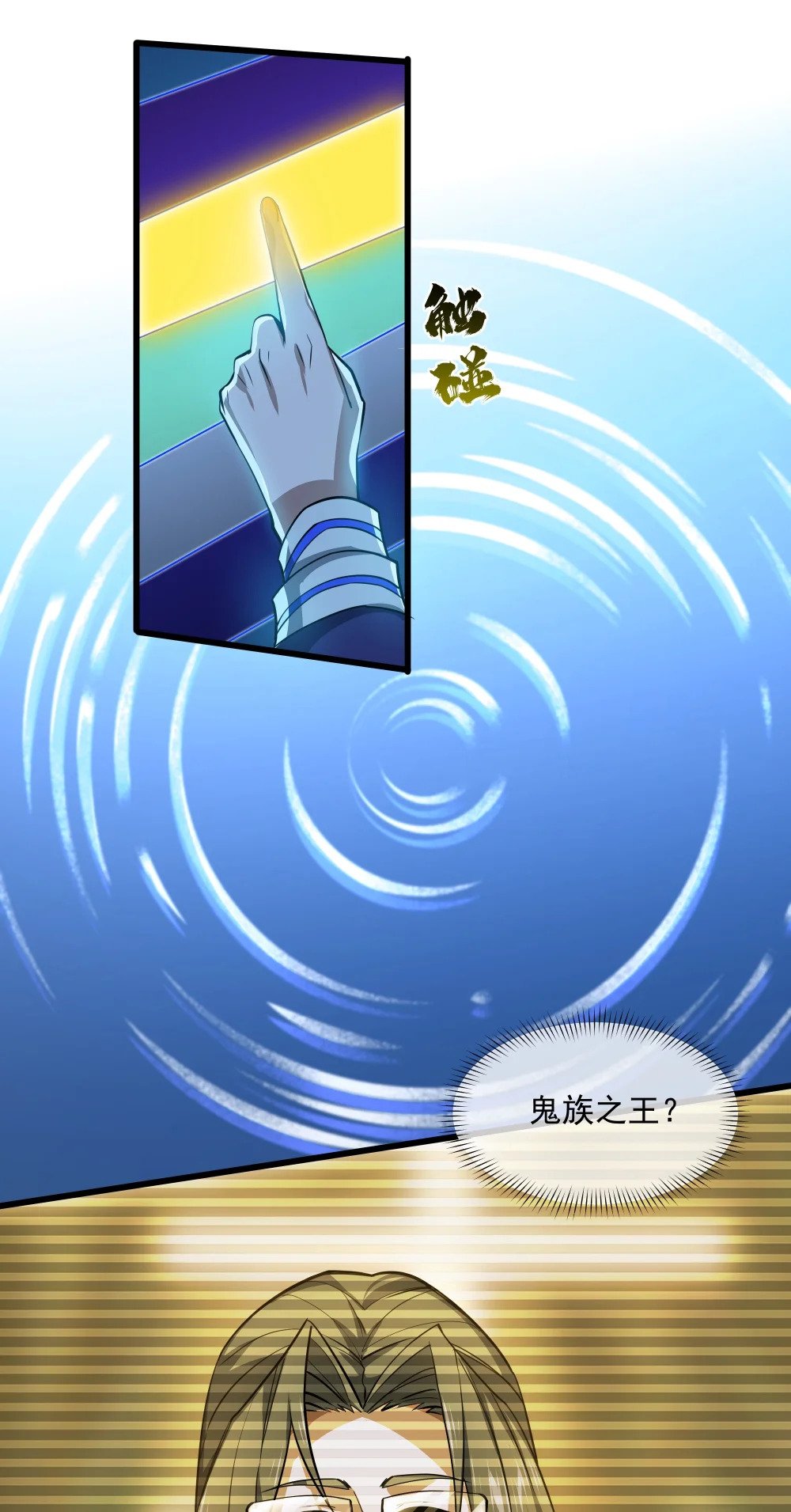 100 永恒之塔7