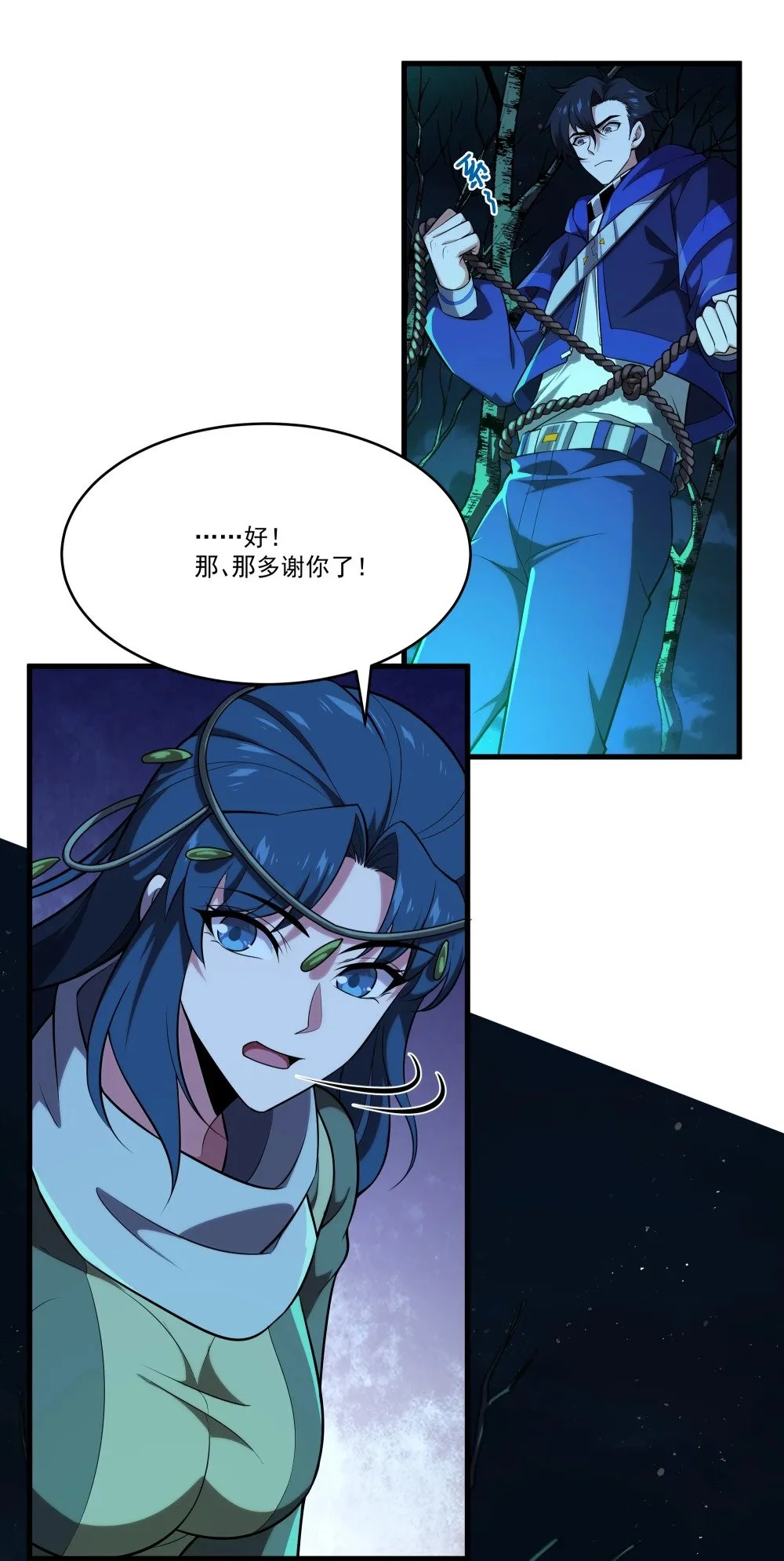 127 重返绿骨迷林30