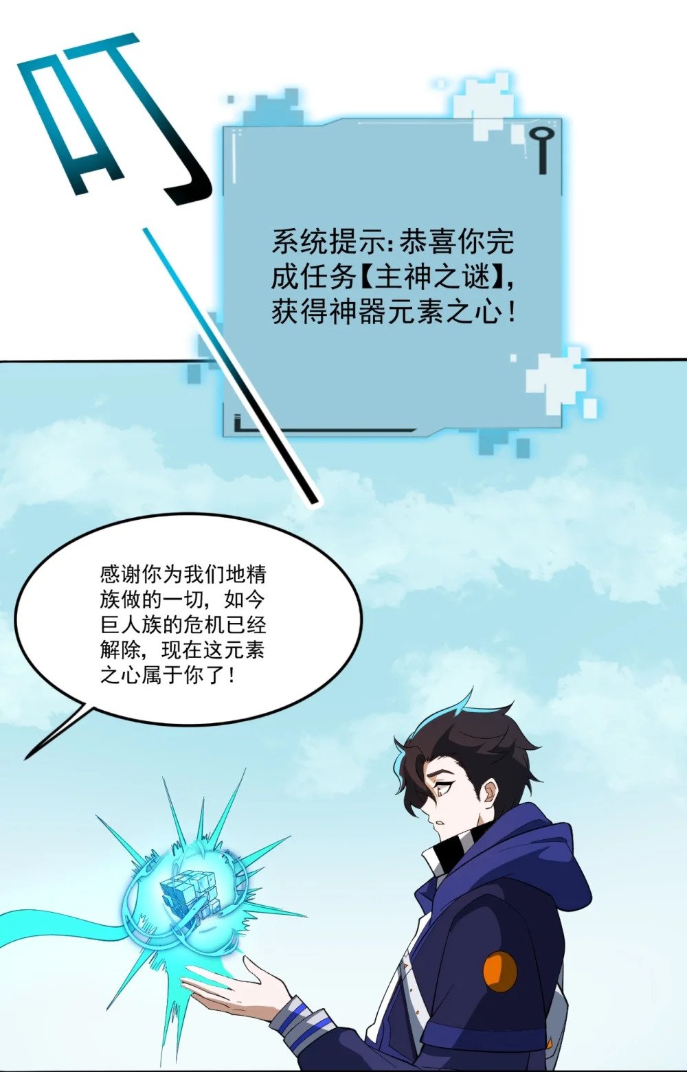 068 战争前夕24