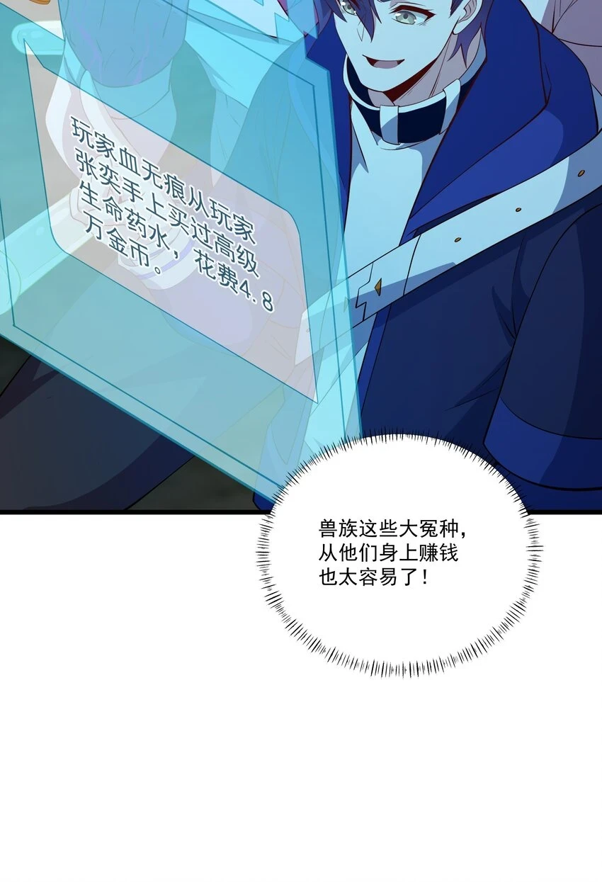 032 我让你走了吗？22