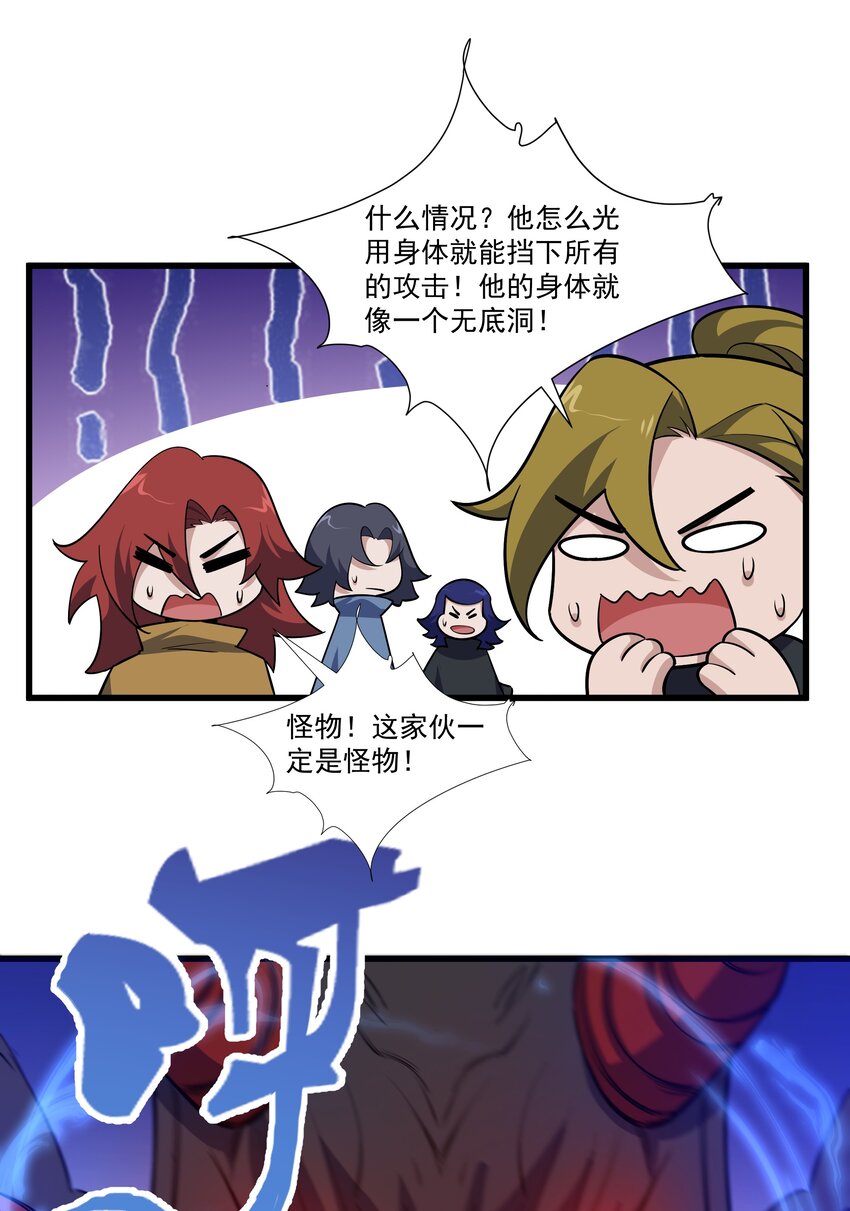 023 黄金永叹调18
