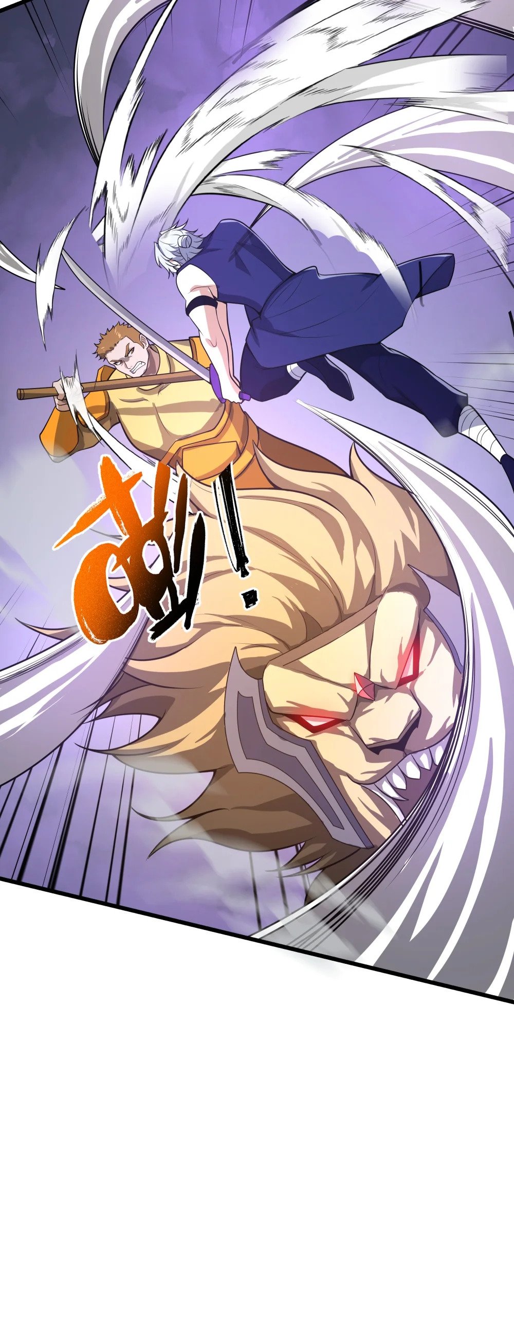070 最强御兽师之战35