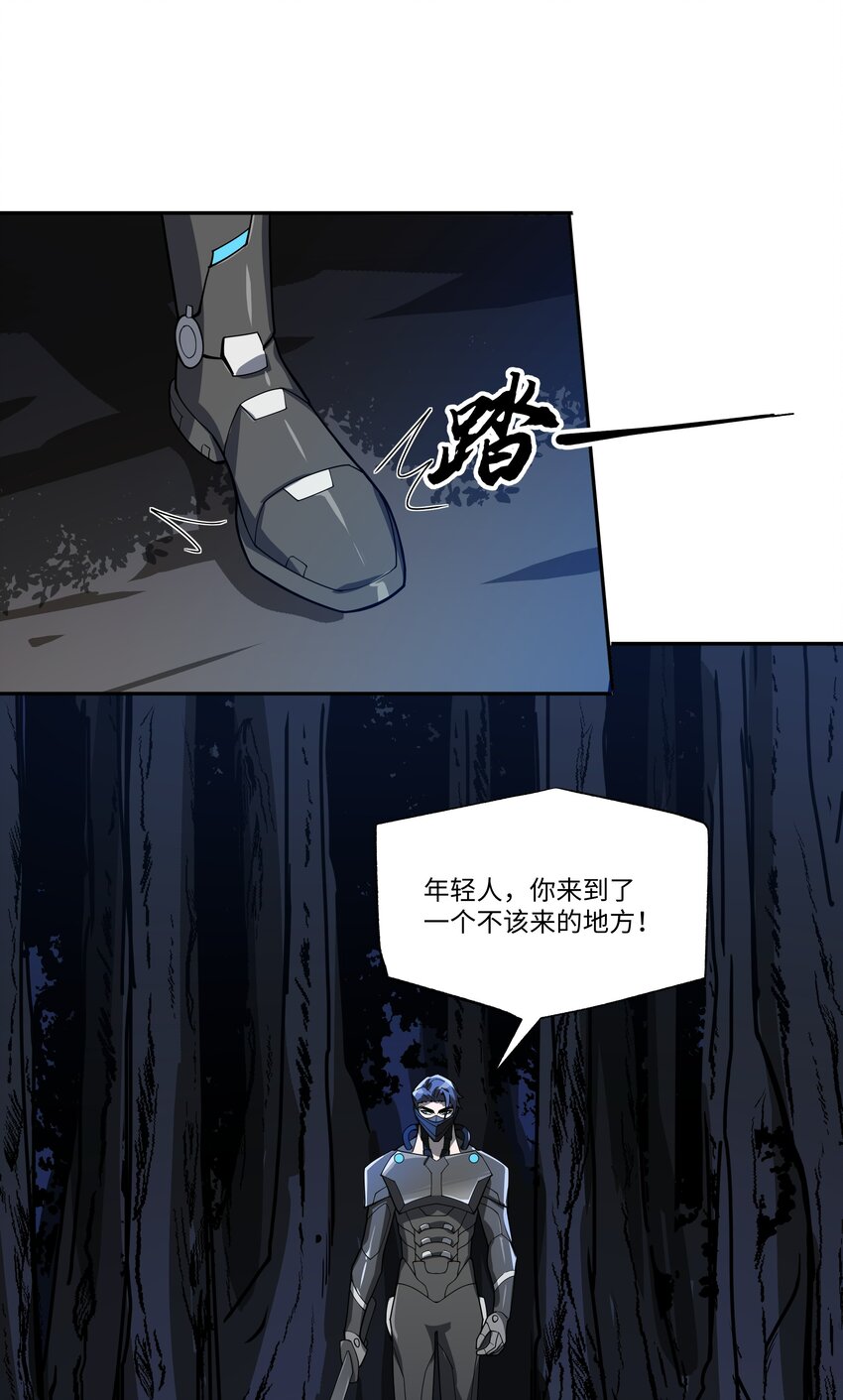 019 镇魔塔48