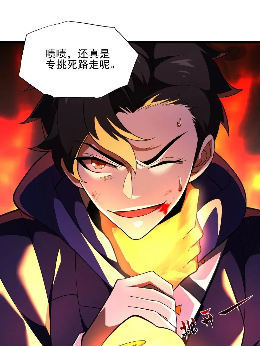 137 变态的王25
