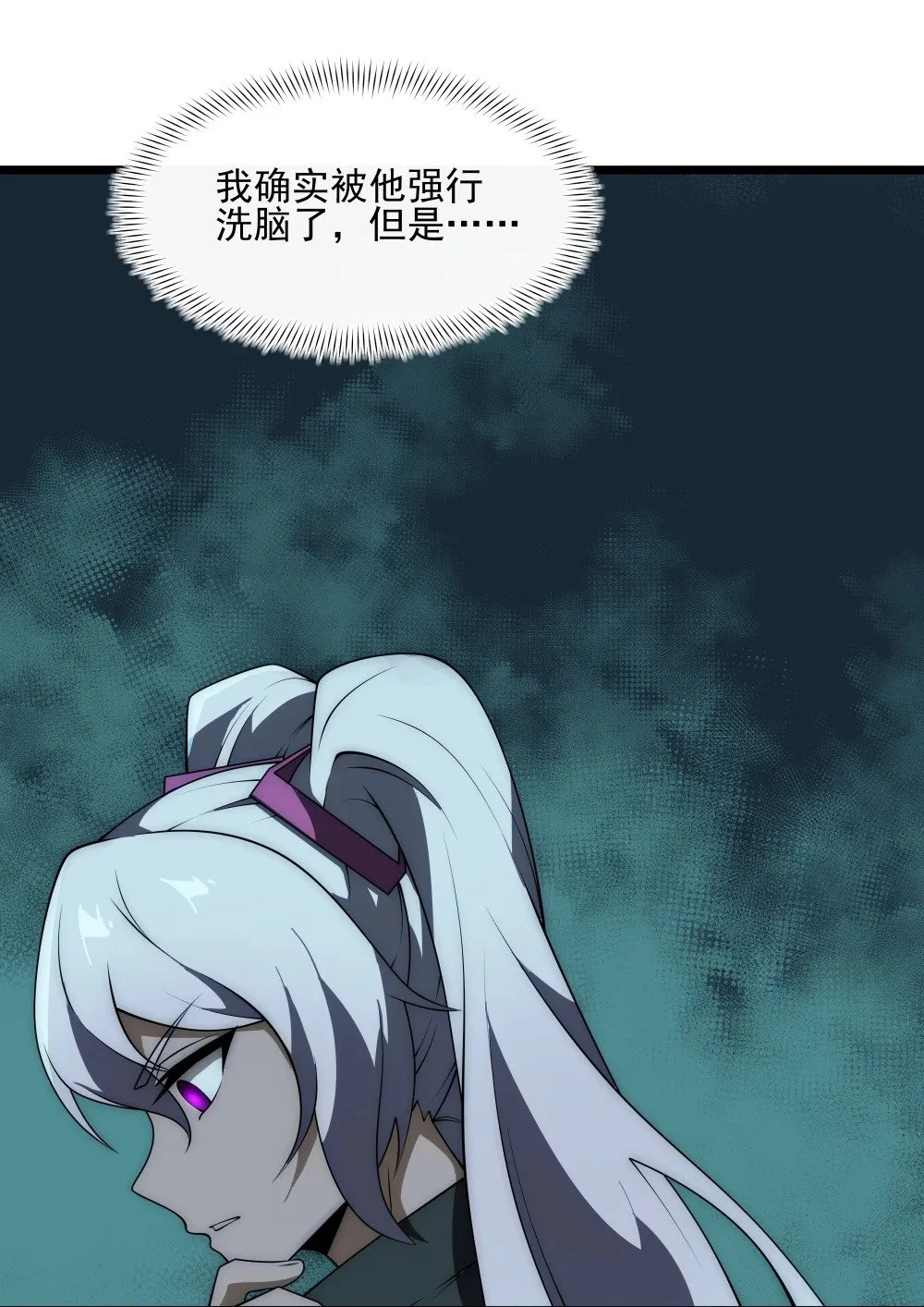 135 卧底镇魔塔8