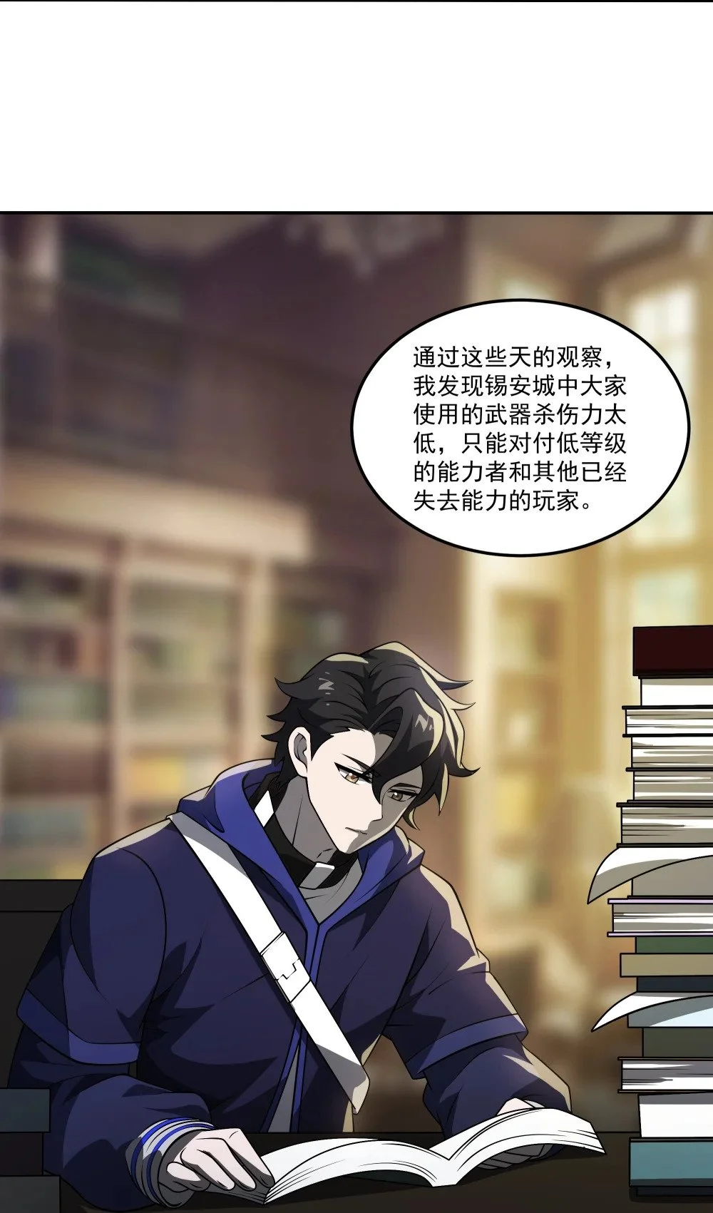 117 心动5