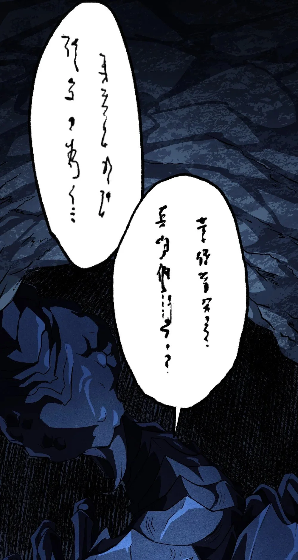 128 上古巨蝎8
