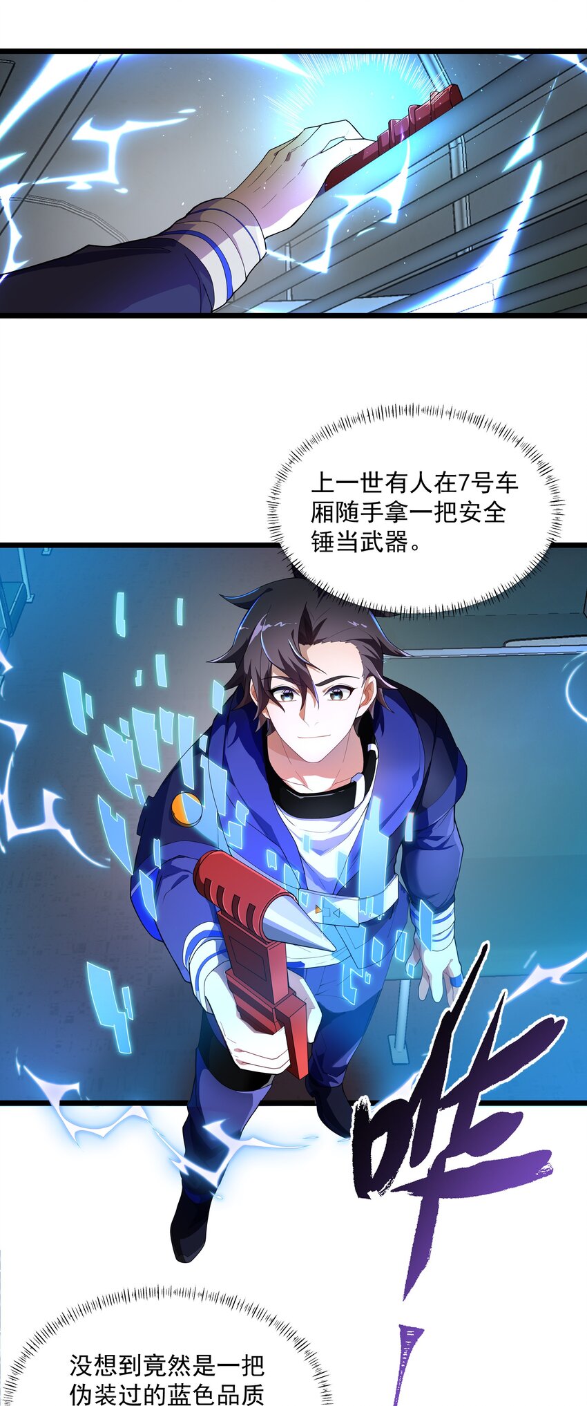 004 大杀四方26