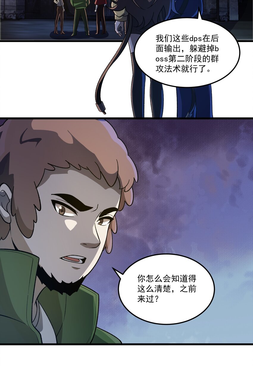 008 史诗装备9