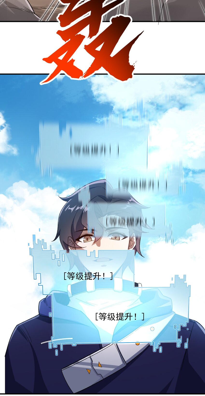 004 大杀四方43