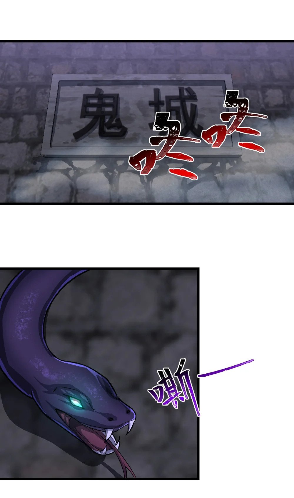 098 鬼城11