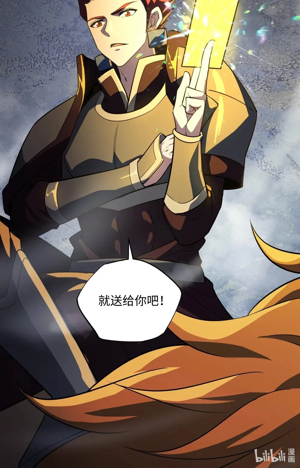 137 变态的王37