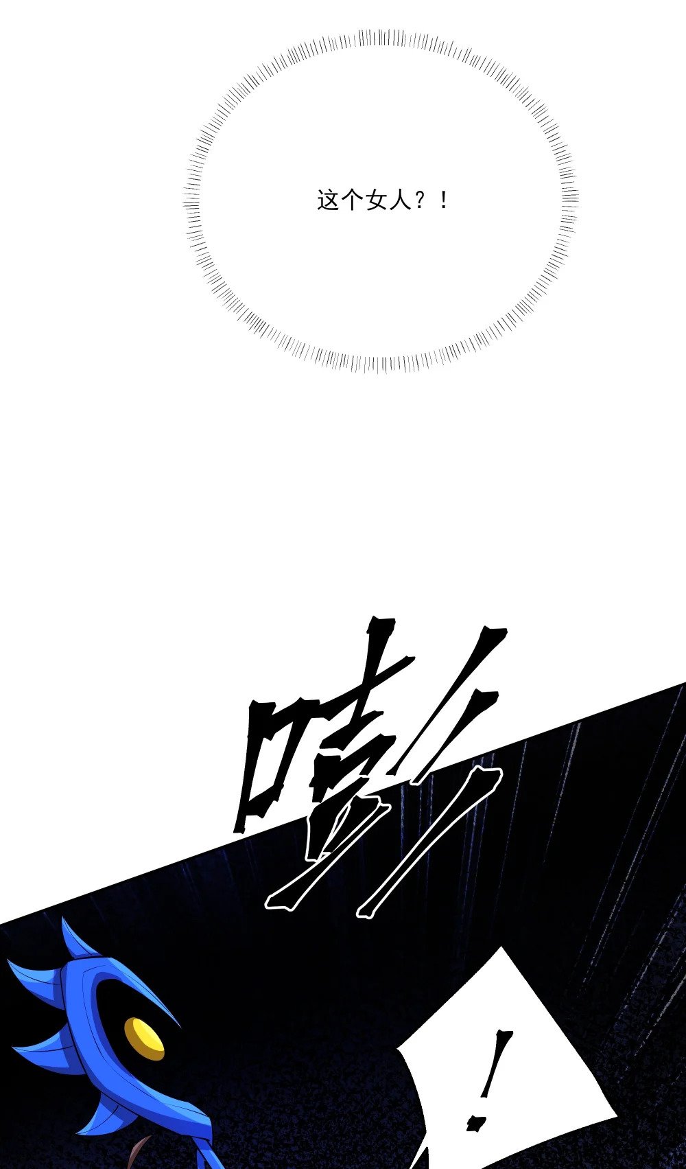 043 欺人太甚26