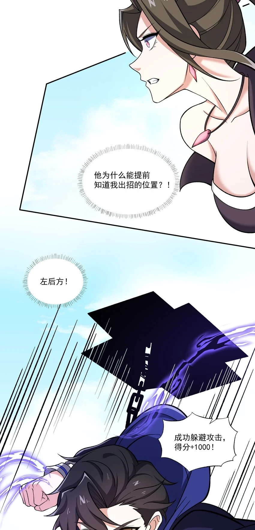 034 反败为胜27