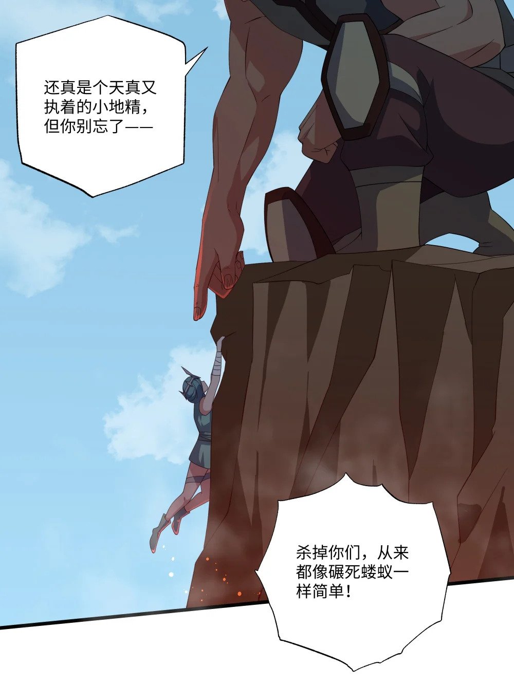 058 巨人凯森34