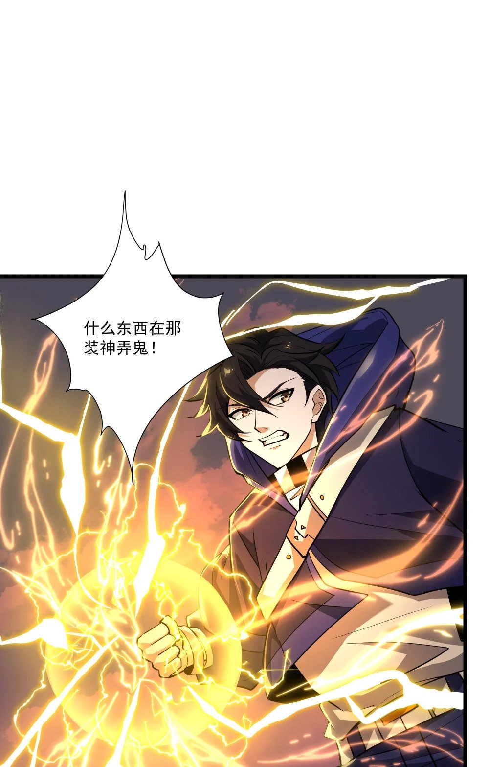 081 龙蜃气域22
