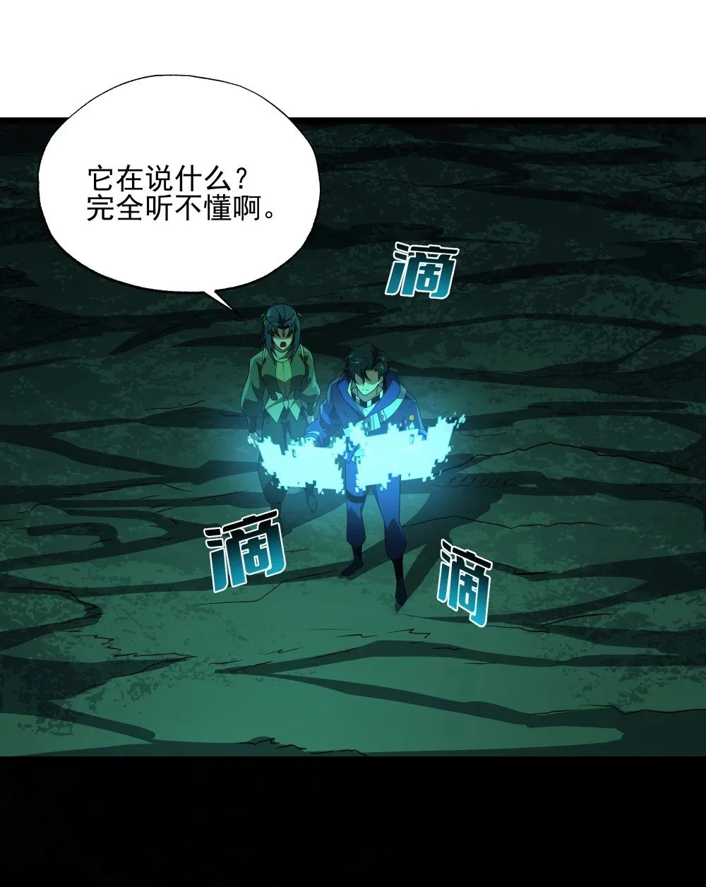 128 上古巨蝎10