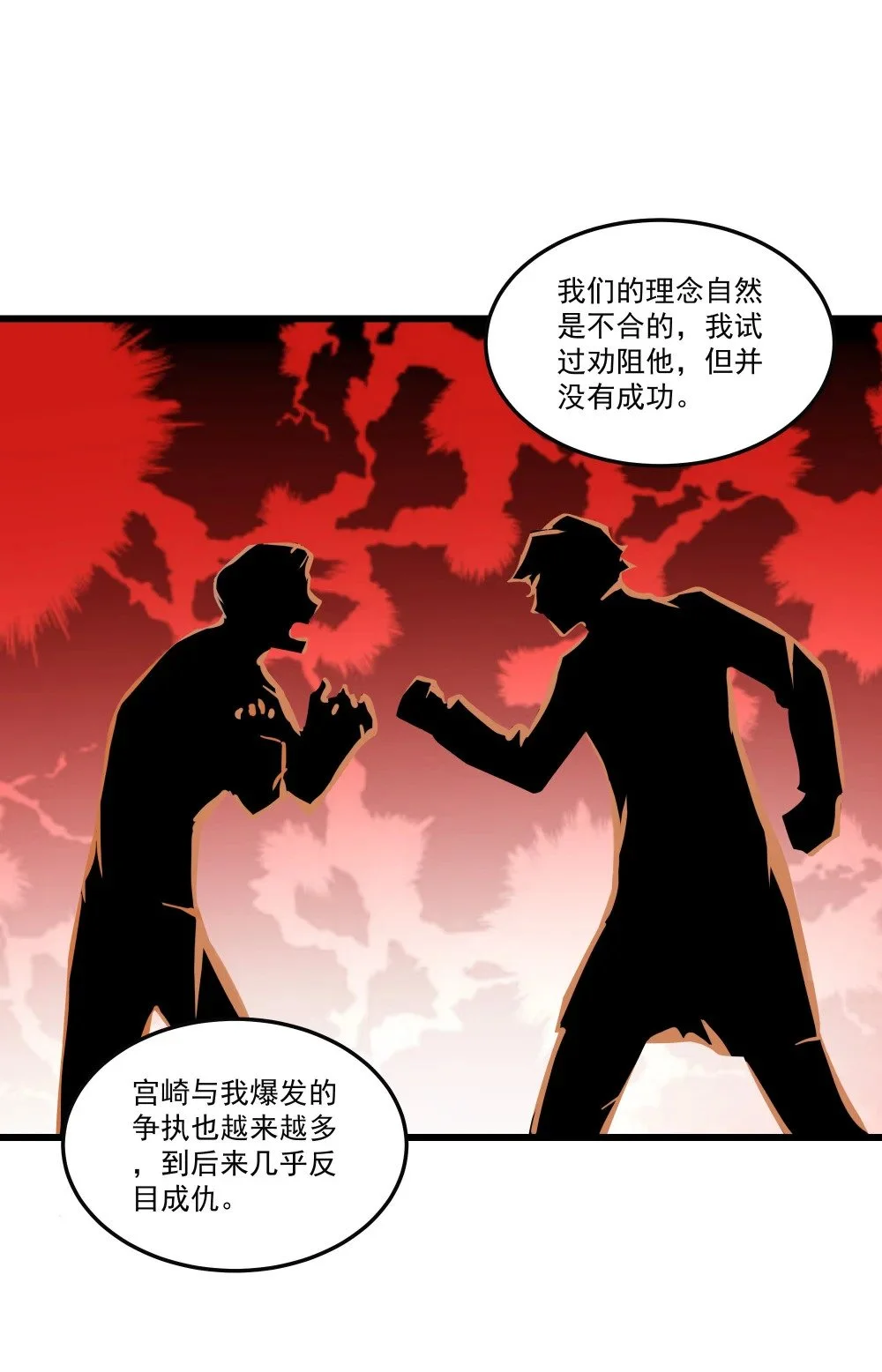 110 最后的希望14