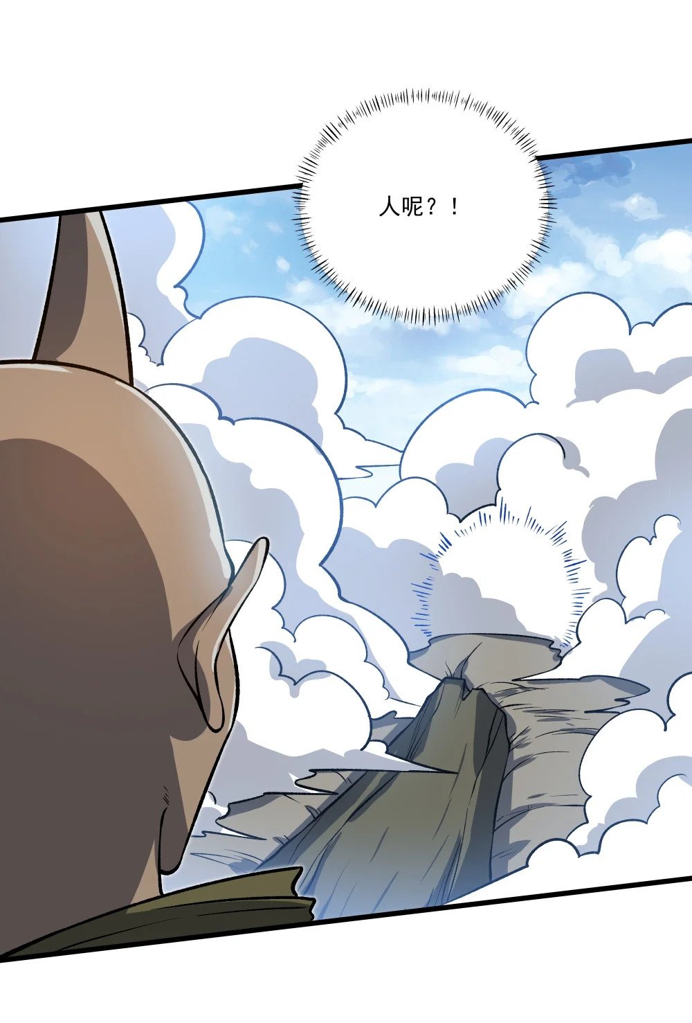 056 主城防御计划38