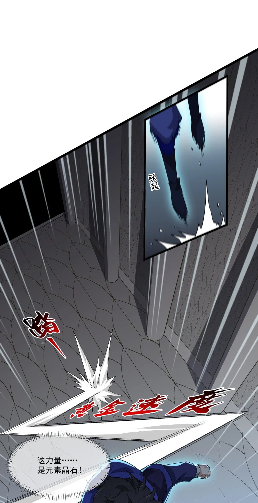 065 虚伪的主神15