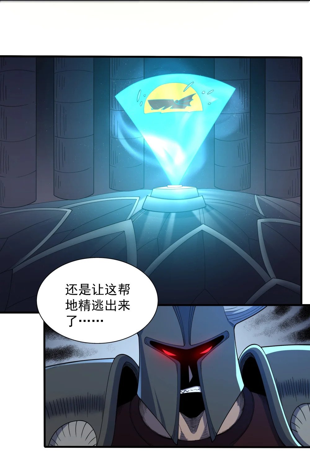 063 反攻开始10
