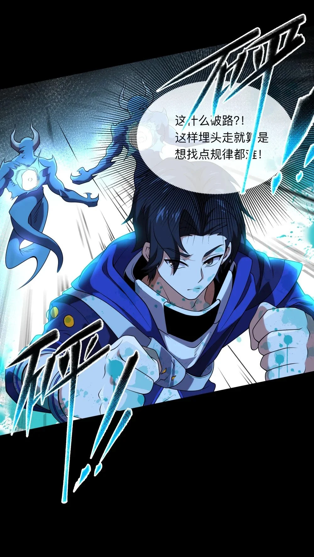 131 迷宫追逐26