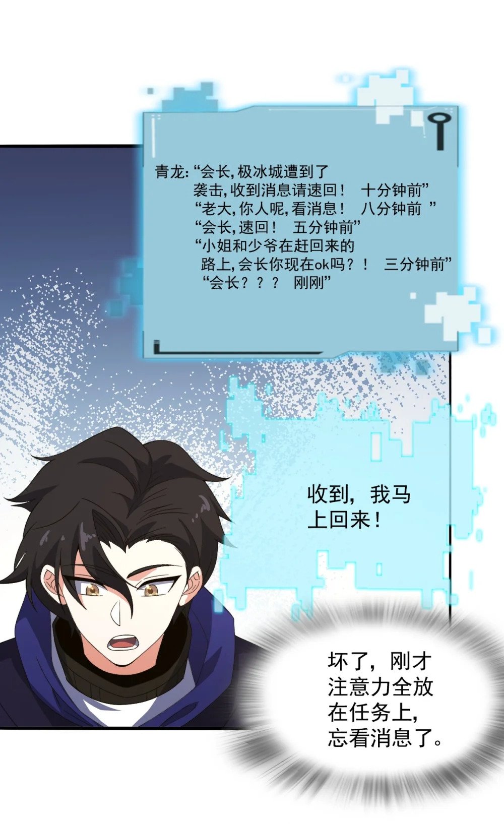 068 战争前夕28