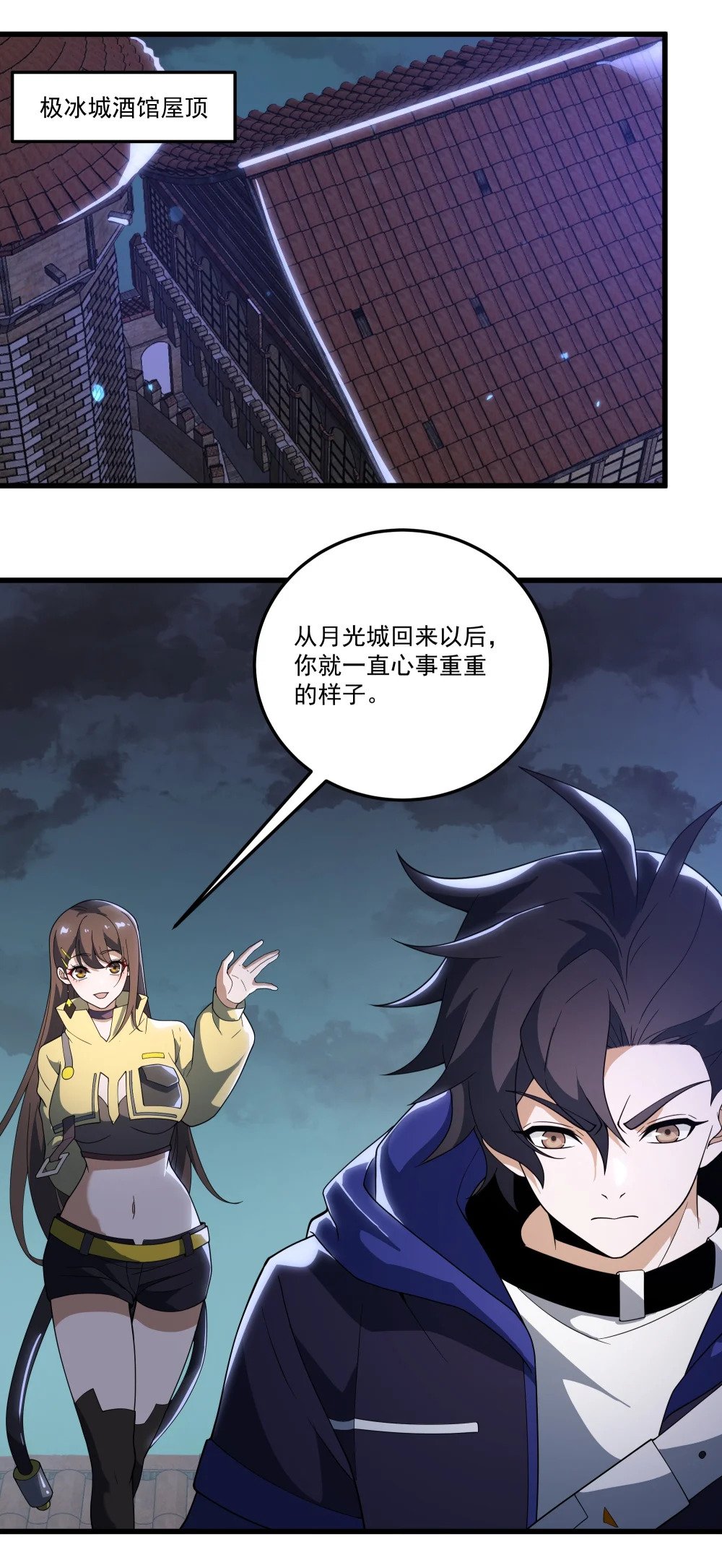 056 主城防御计划9