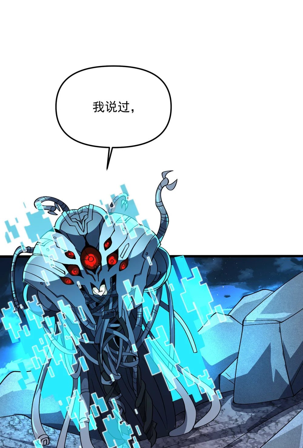 109 被回收的天赋卡11