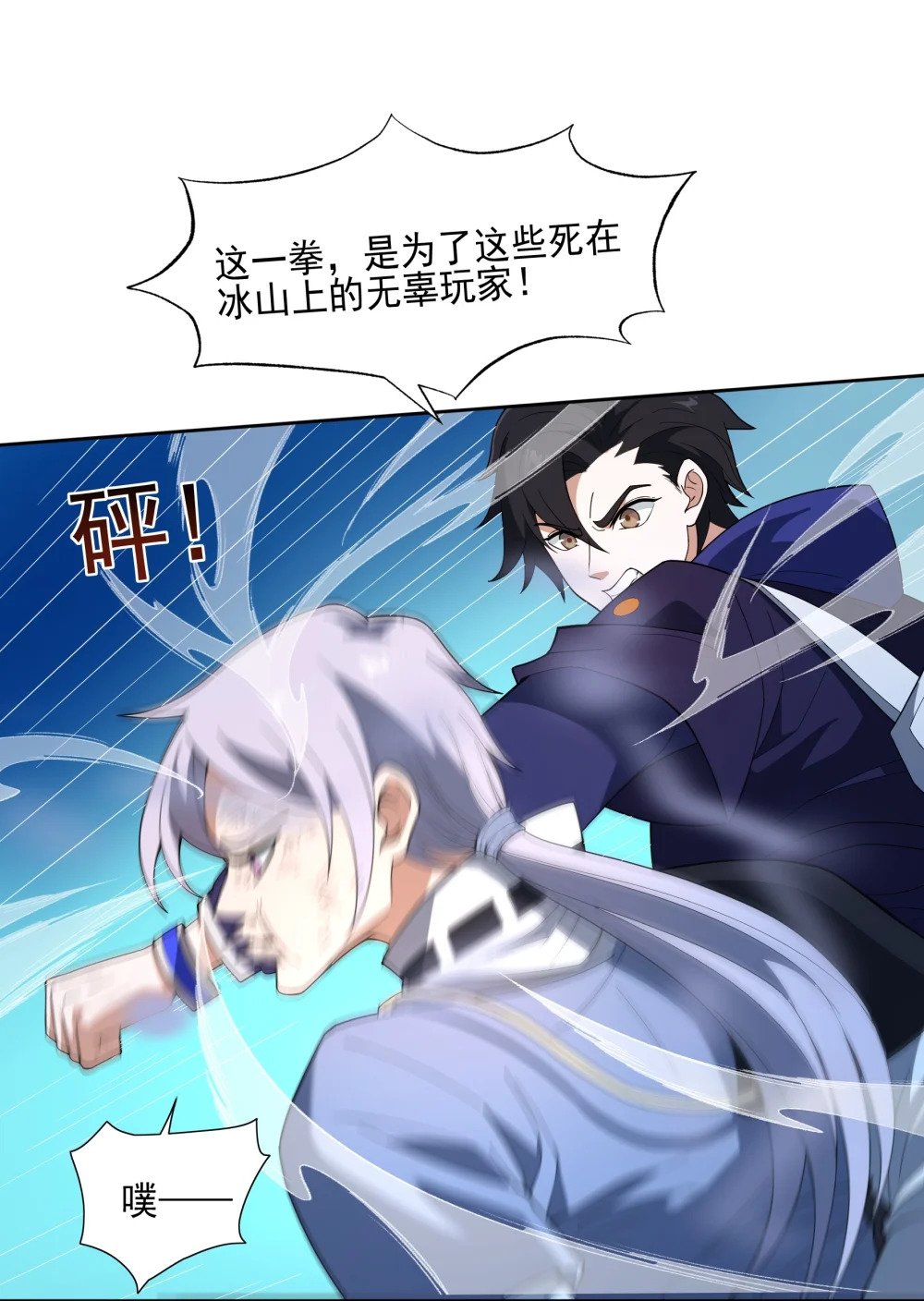 074 九龙之力17
