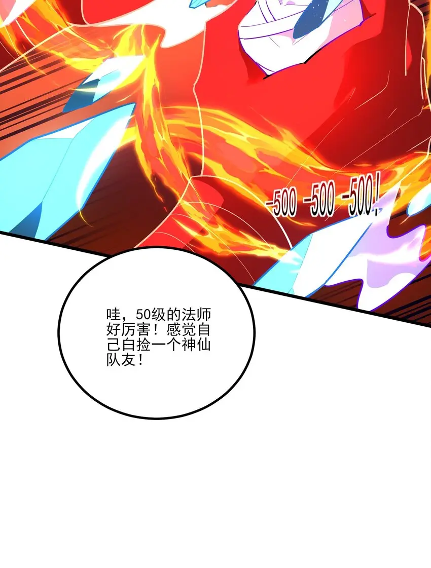 042 血色梦灵9