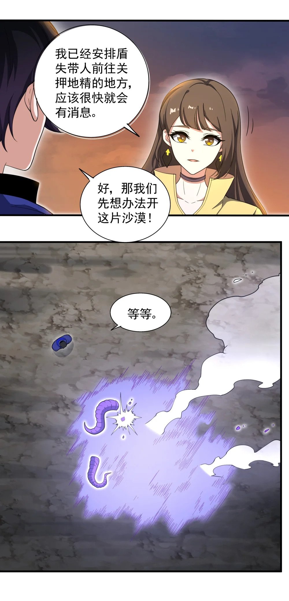 062 龙神姿态21