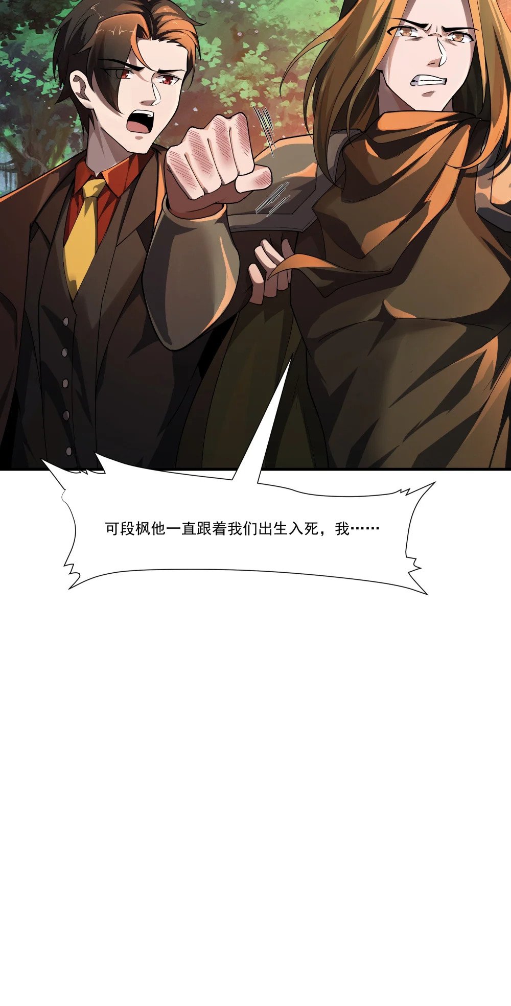 092 鬼城6