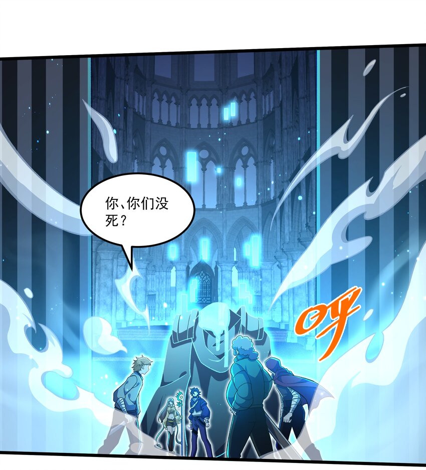 008 史诗装备47