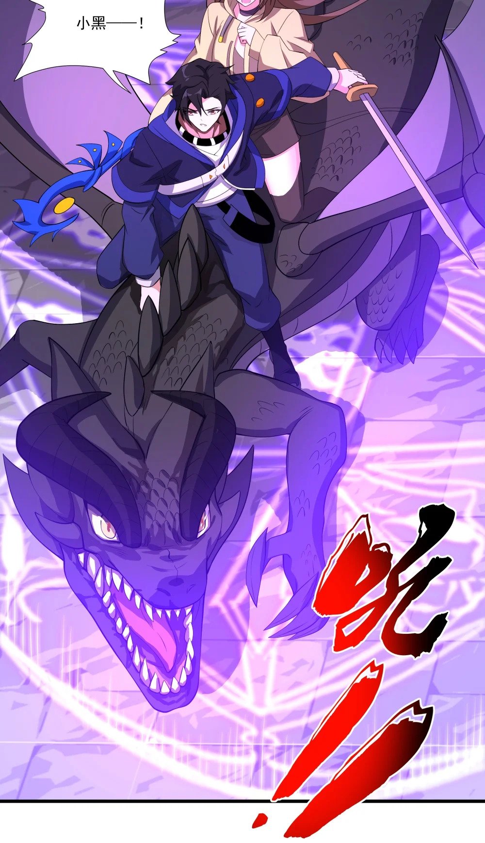049 背叛者17