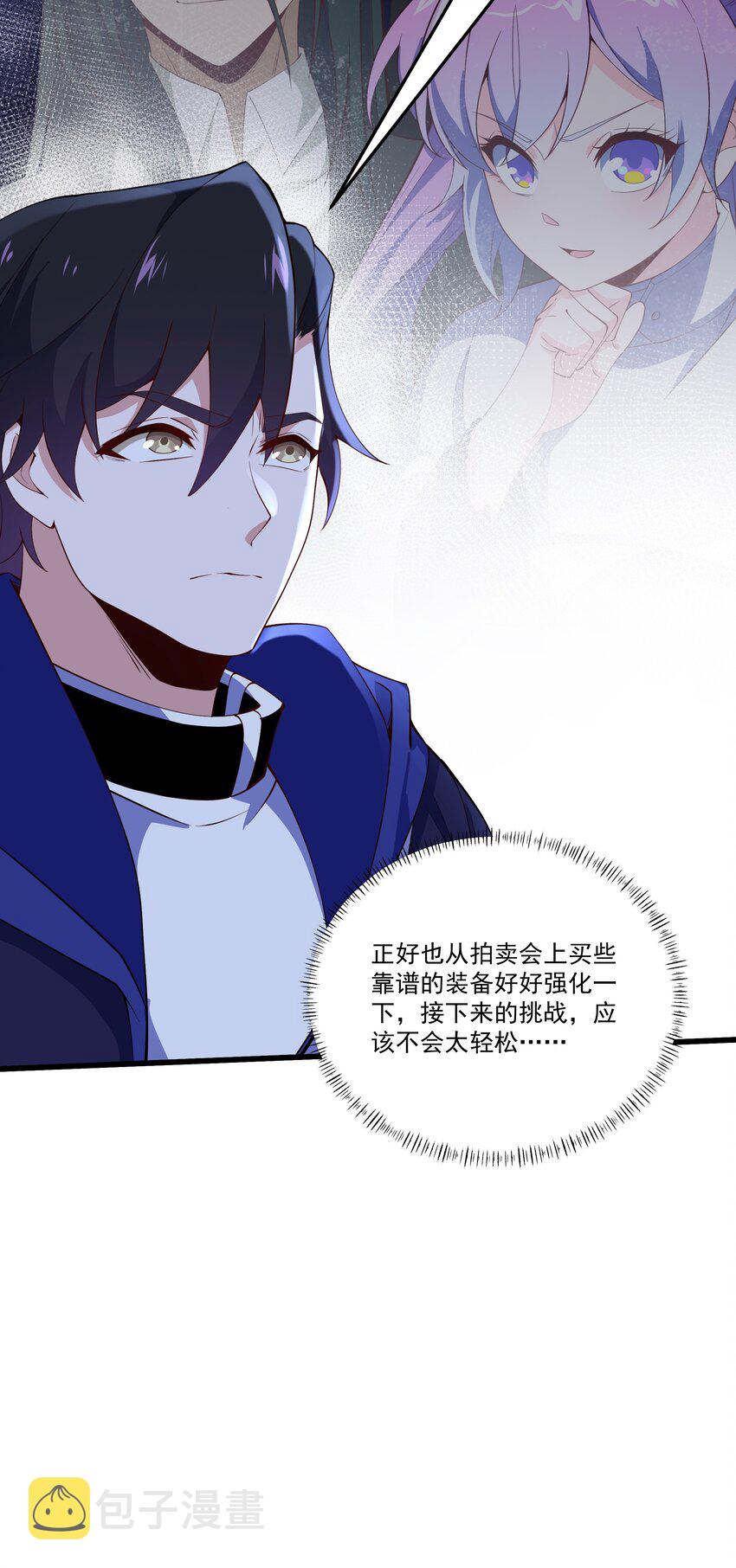 029 重磅消息14