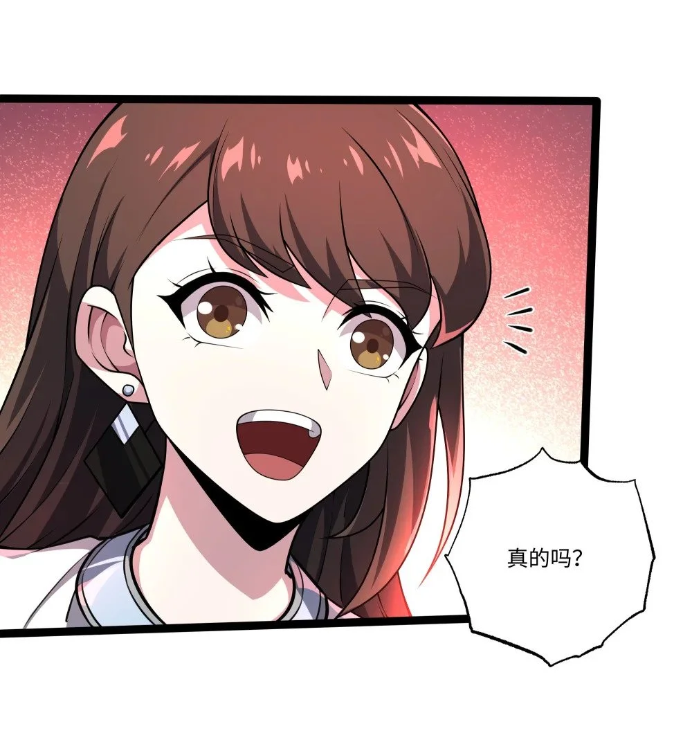 119 不识好歹12