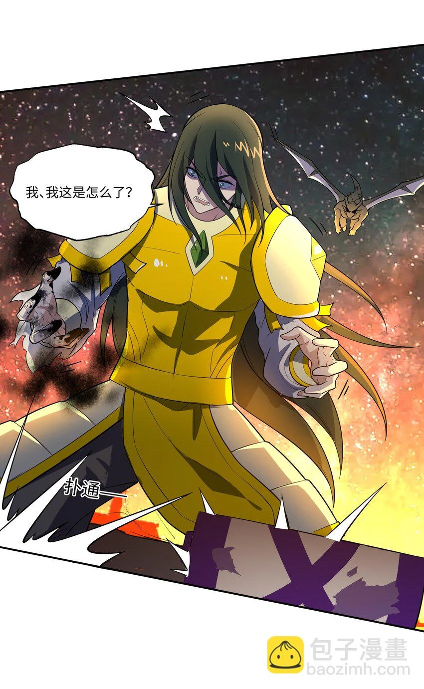 037 契约召唤11