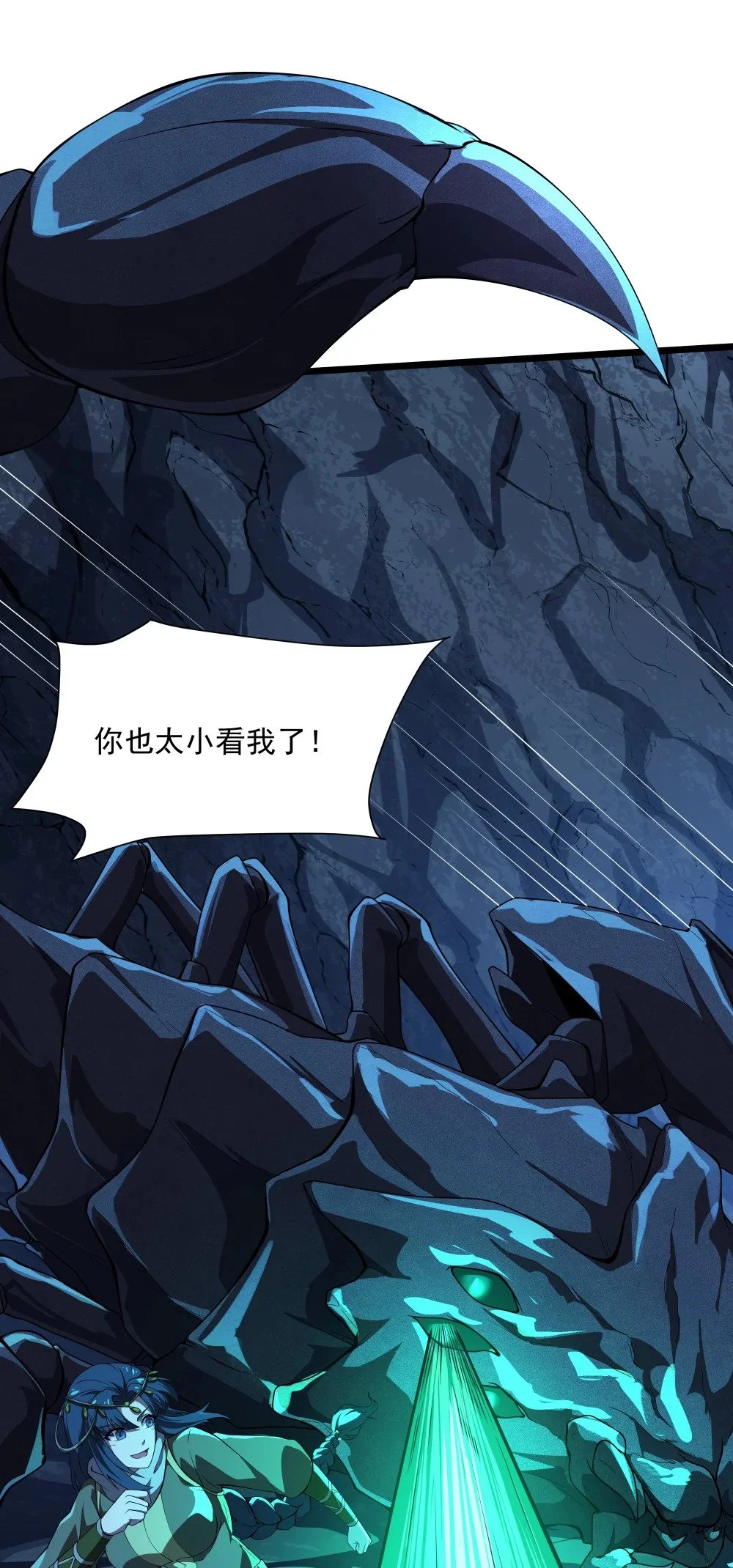 128 上古巨蝎22