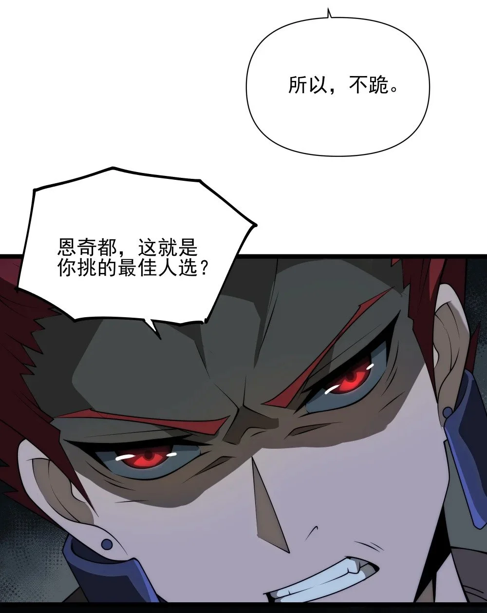 136 新的主神？42
