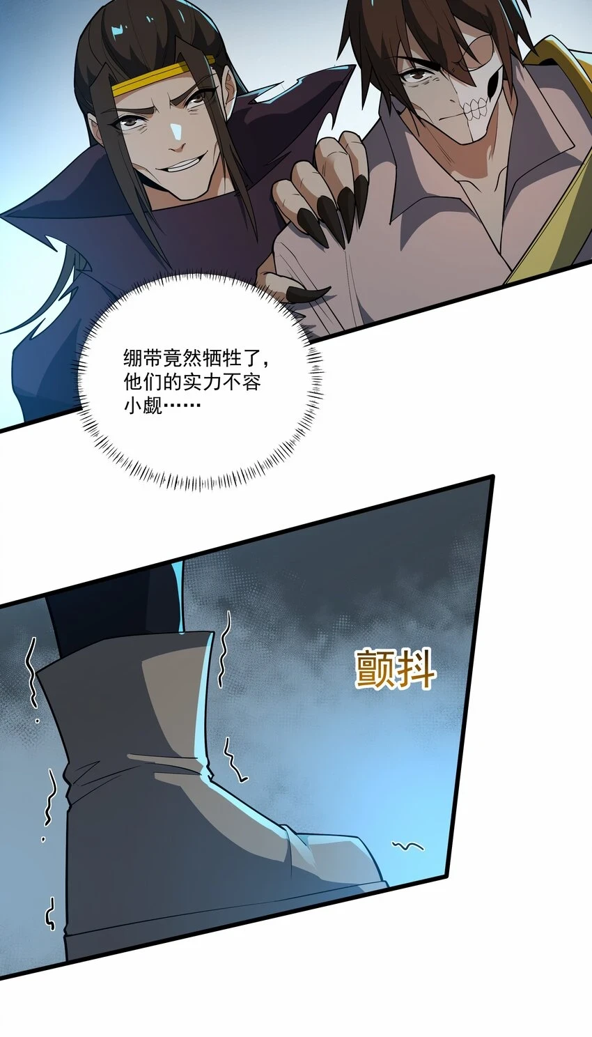 036 一笔清算41
