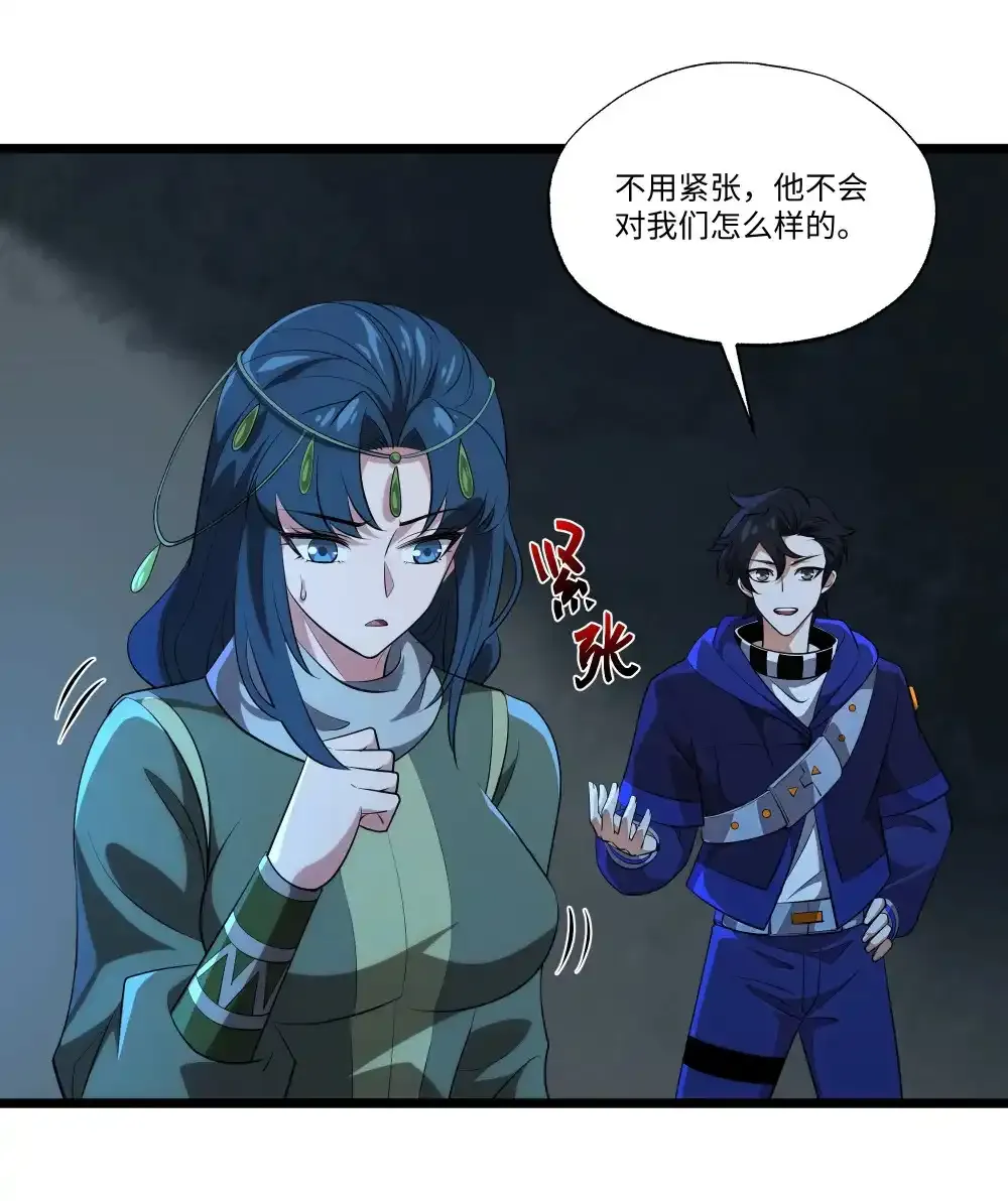 138 王的馈赠18