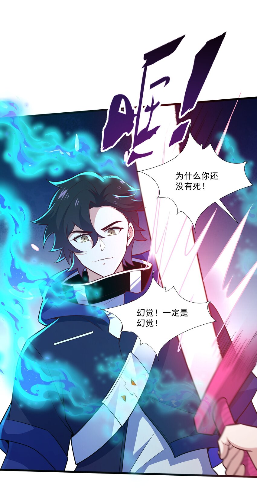 023 黄金永叹调7