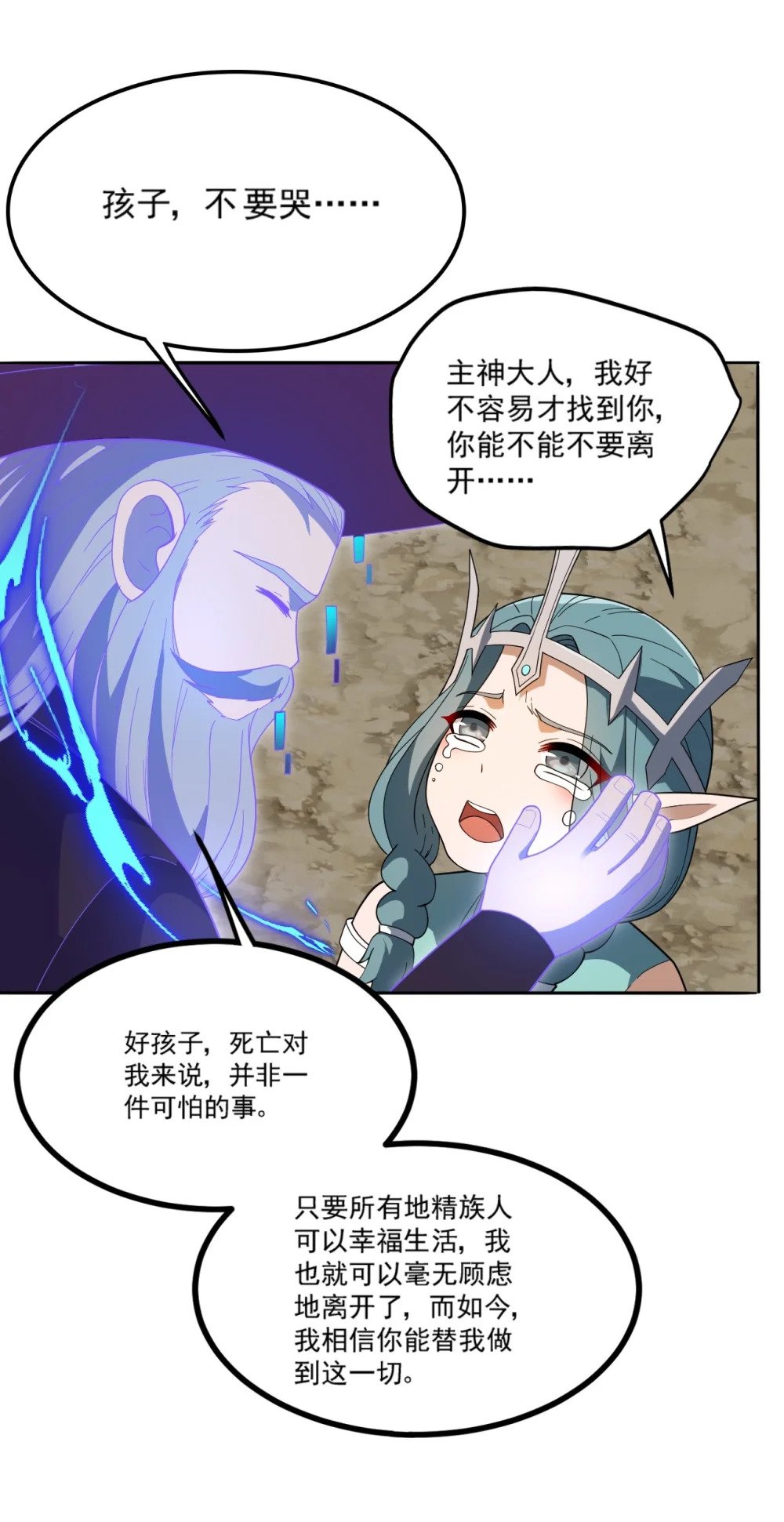 068 战争前夕16