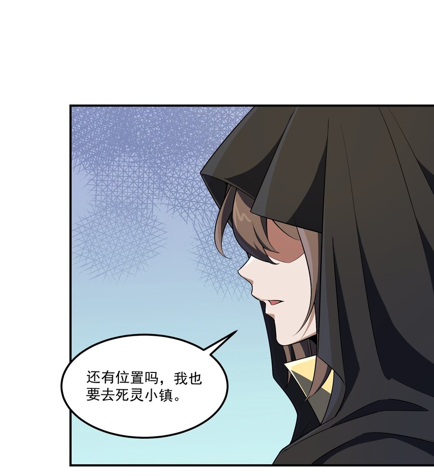 007 转职——御兽师！27