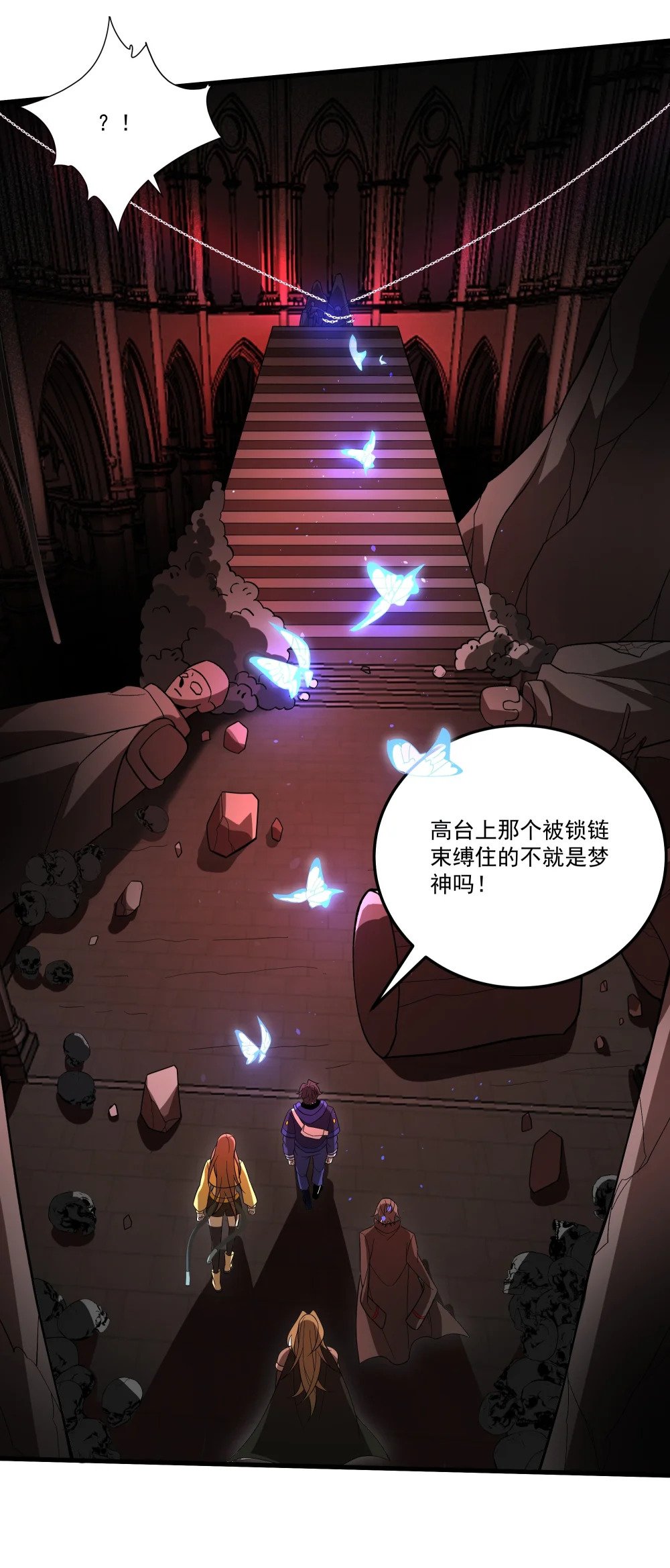 047 沉没的宫殿36