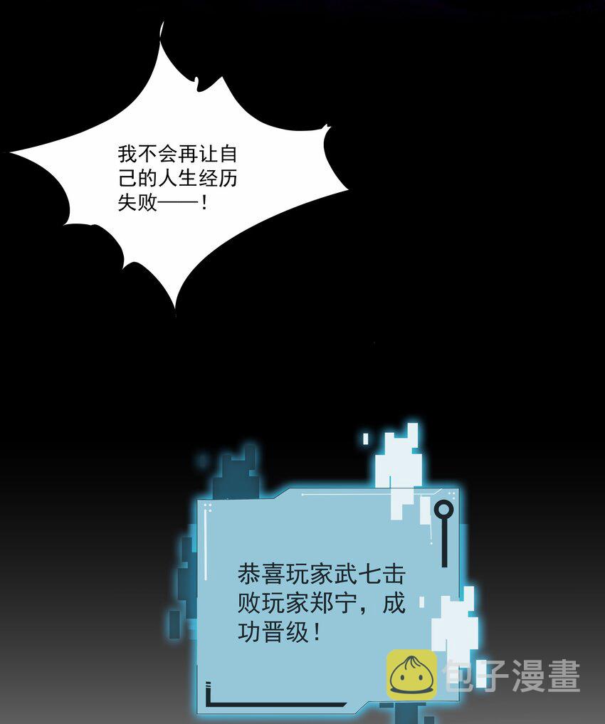 010 晋级15