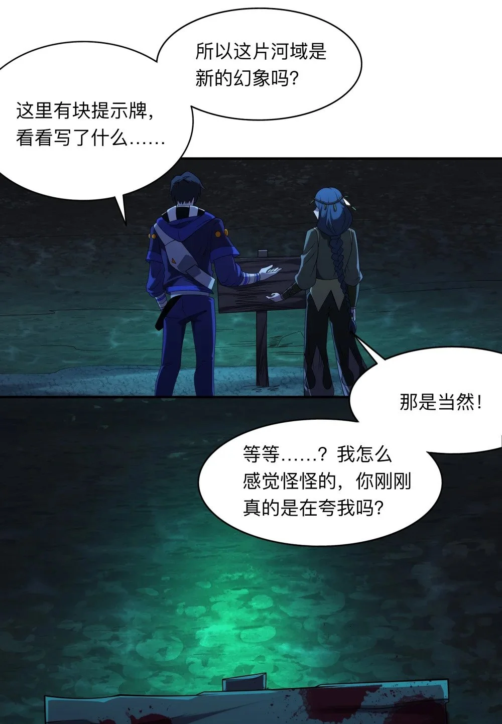 131 迷宫追逐33