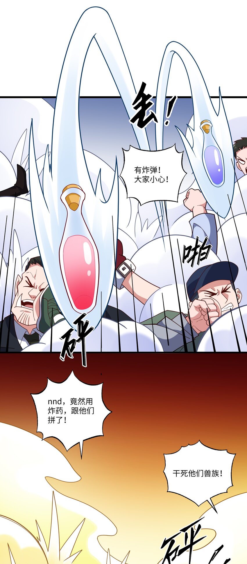 030 拍卖会10
