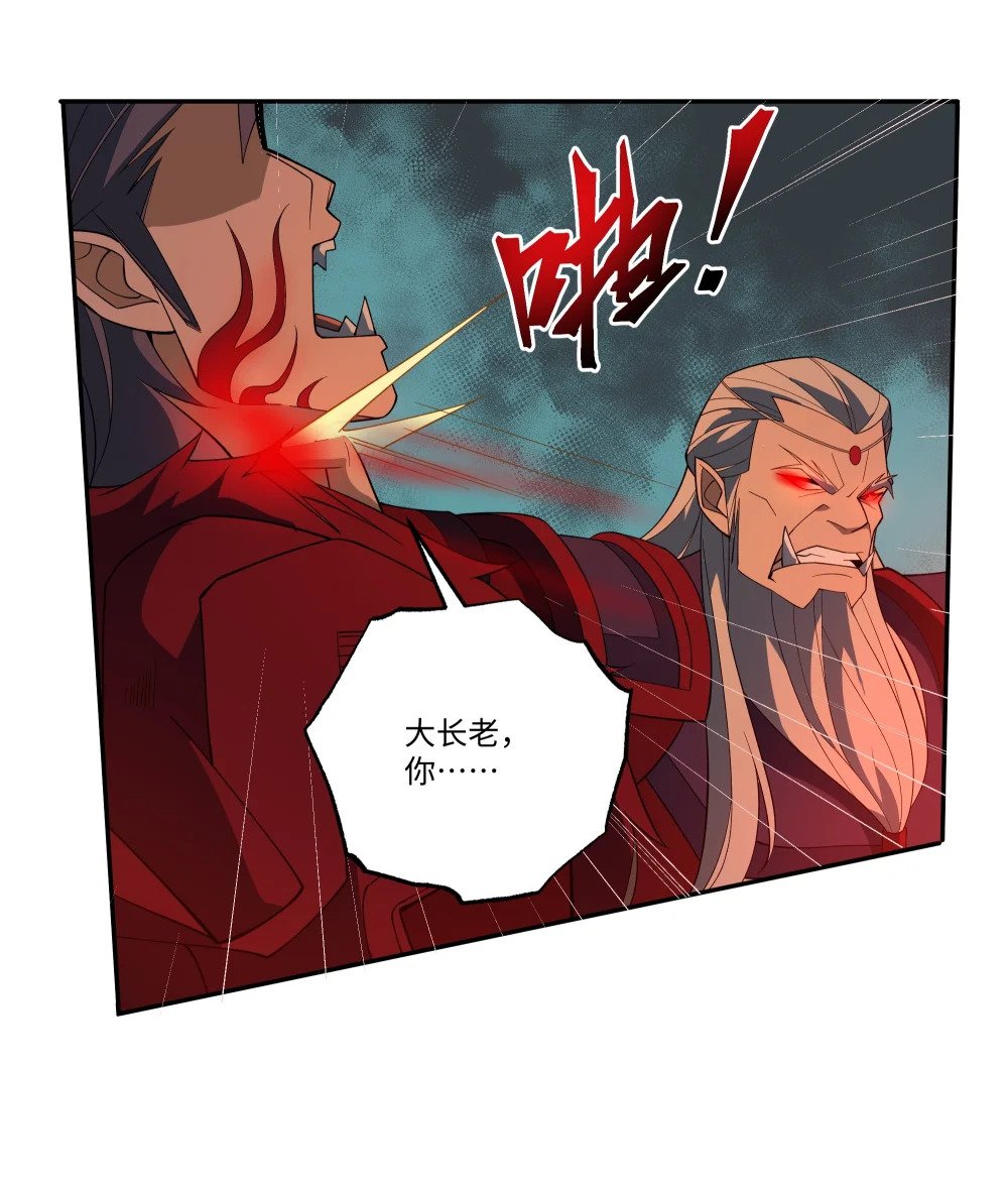 051 血祭大阵13